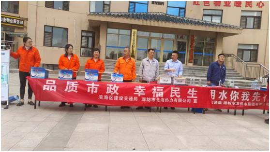 品質(zhì)市政、幸福民生