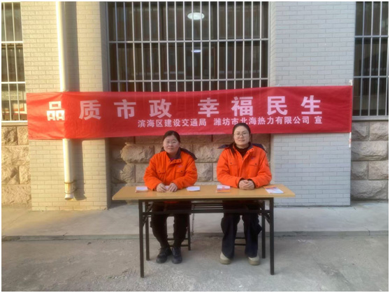 品質(zhì)市政、幸福民生