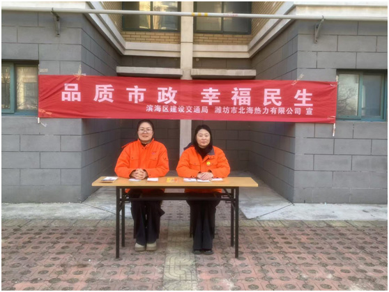 品質(zhì)市政、幸福民生