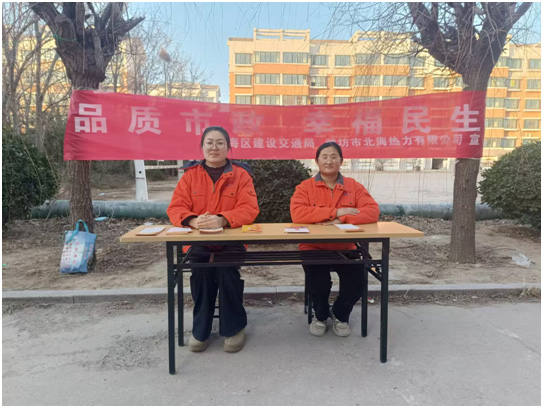 品質(zhì)市政、幸福民生